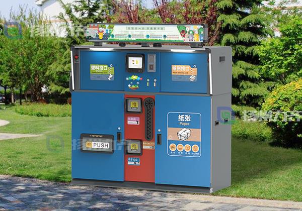 一種家用語音控製智能分類麻豆AV下载链接桶的設計