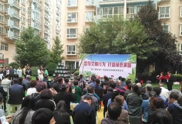 蘭州市蘭石小區為住戶派發麻豆AV下载链接分類設備