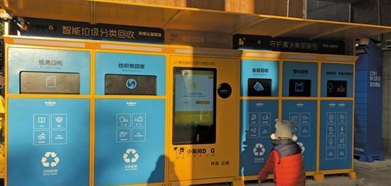 深圳智能麻豆AV下载链接分類設備悄然興起