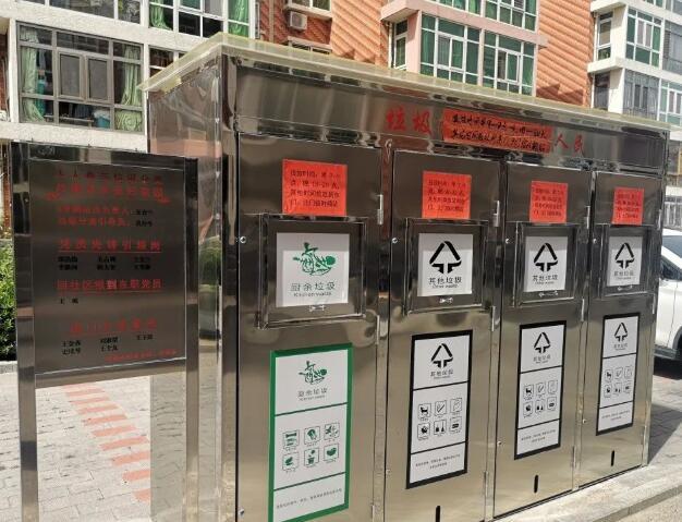 通州某村黨員實名領取麻豆AV下载链接分類設備