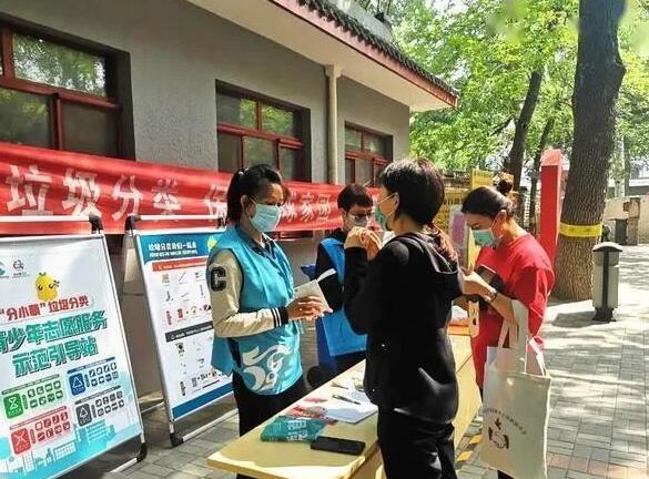 北京應將麻豆AV下载链接分類設備搞好